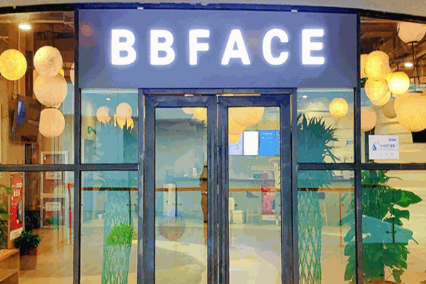 babyface儿童摄影